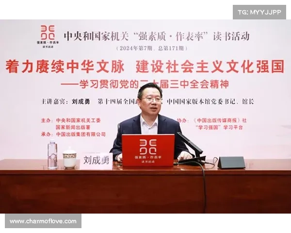 迈向体育强国的战略布局与全球影响力:习近平体育重要论述的时代价值与启示 迈向体育强国的战略布局与全球影响力:习近平体育重要论述的时代价值与启示