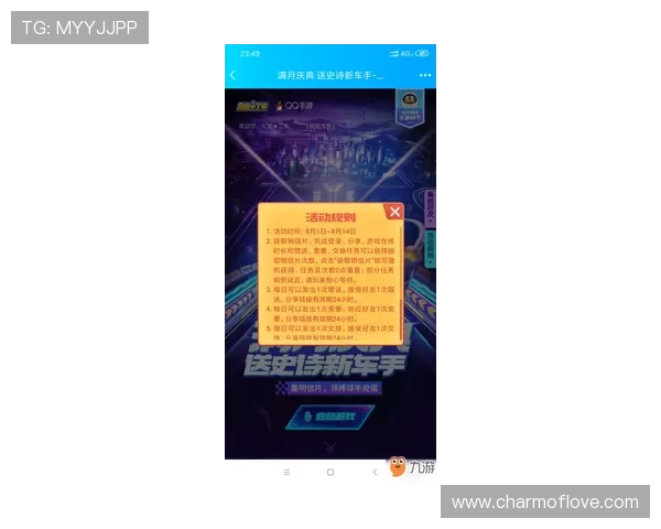 58买球全面解析:最新优惠、玩法攻略与实用技巧全指南