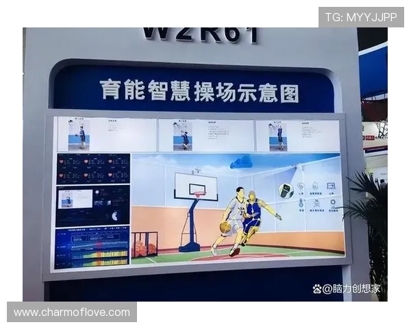 盛博体育引领体育行业创新发展 打造全新体育娱乐生态系统