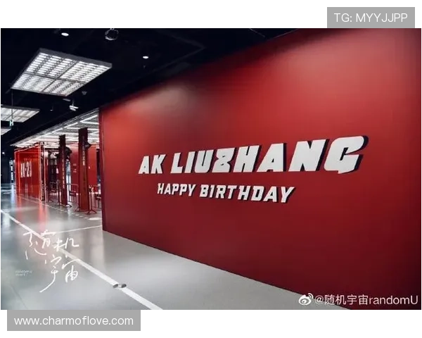 AK体育携手顶级联赛打造全天候沉浸式赛事娱乐新体验互动平台