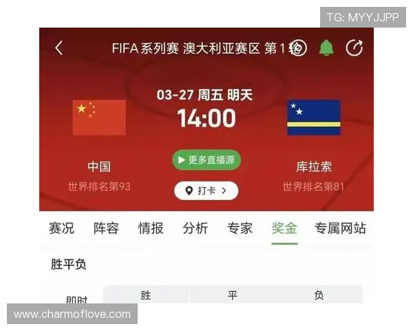 世界杯亚洲区预选赛赔率持续波动强队晋级形势与冷门风险全面解析