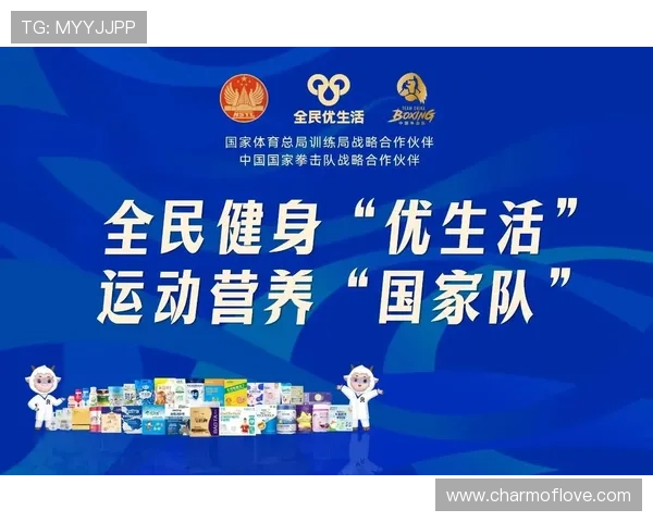 华夏体育引领全民健身新时代全面提升运动健康生活品质