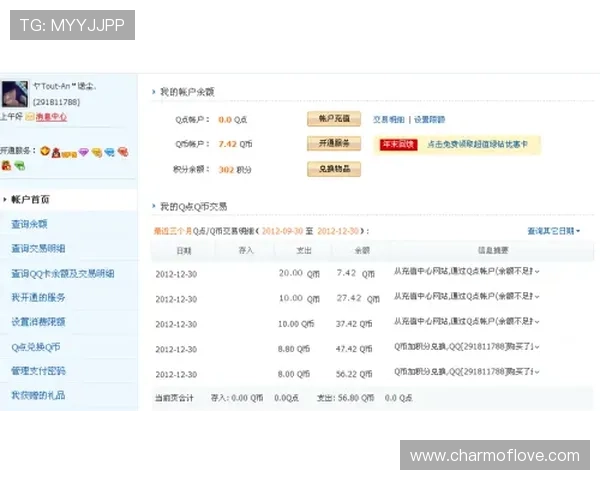 新LY现金网全面解析：玩法策略、充值优惠与安全保障全指南